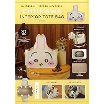 Amazon.co.jp: CHIIKAWA INTERIOR TOTE BAG BOOK うさぎver. (宝島社